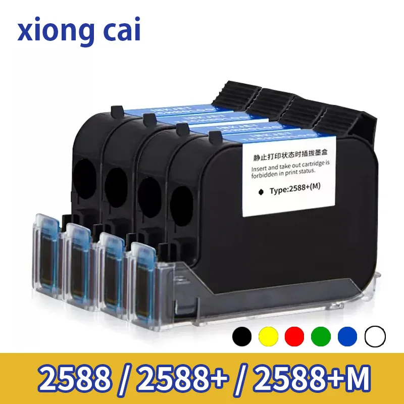 에코 솔벤트 잉크 카트리지 2588 600DPI 휴대용 - Eco Solvent Ink Cartridge 리뷰 및 가격
